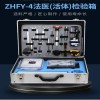 司法鑒定機(jī)構(gòu)儀器設(shè)備基本配置標(biāo)準(zhǔn)(2018年新版)-法醫(yī)臨床鑒定